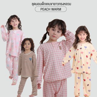 Unifriend 24fw/ชุดนอนเด็กผ้านุ่ม Peach Warm Loose fit