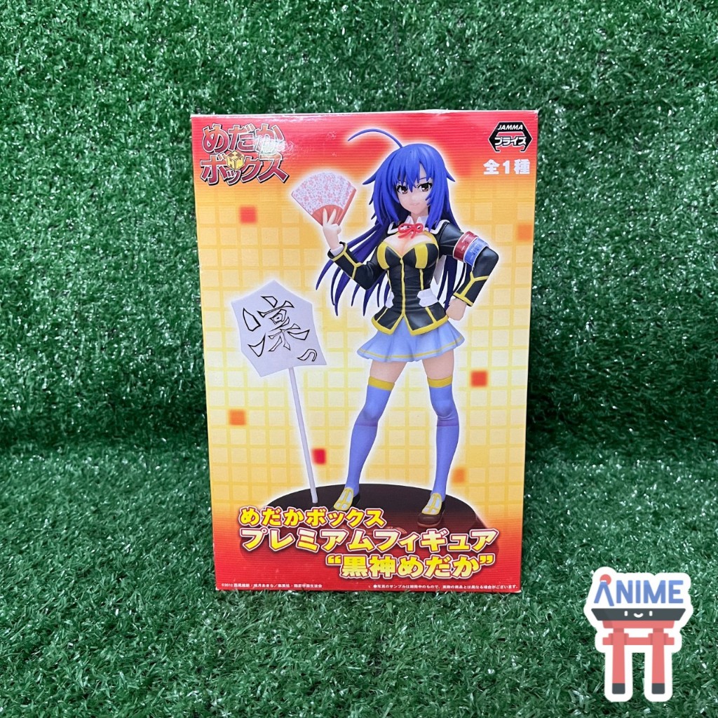 [พร้อมส่ง] Medaka Box - Kurokami Medaka - PM Figure (SEGA) เมดากะ บ็อกซ์ เมดากะ ฟิกเกอร์