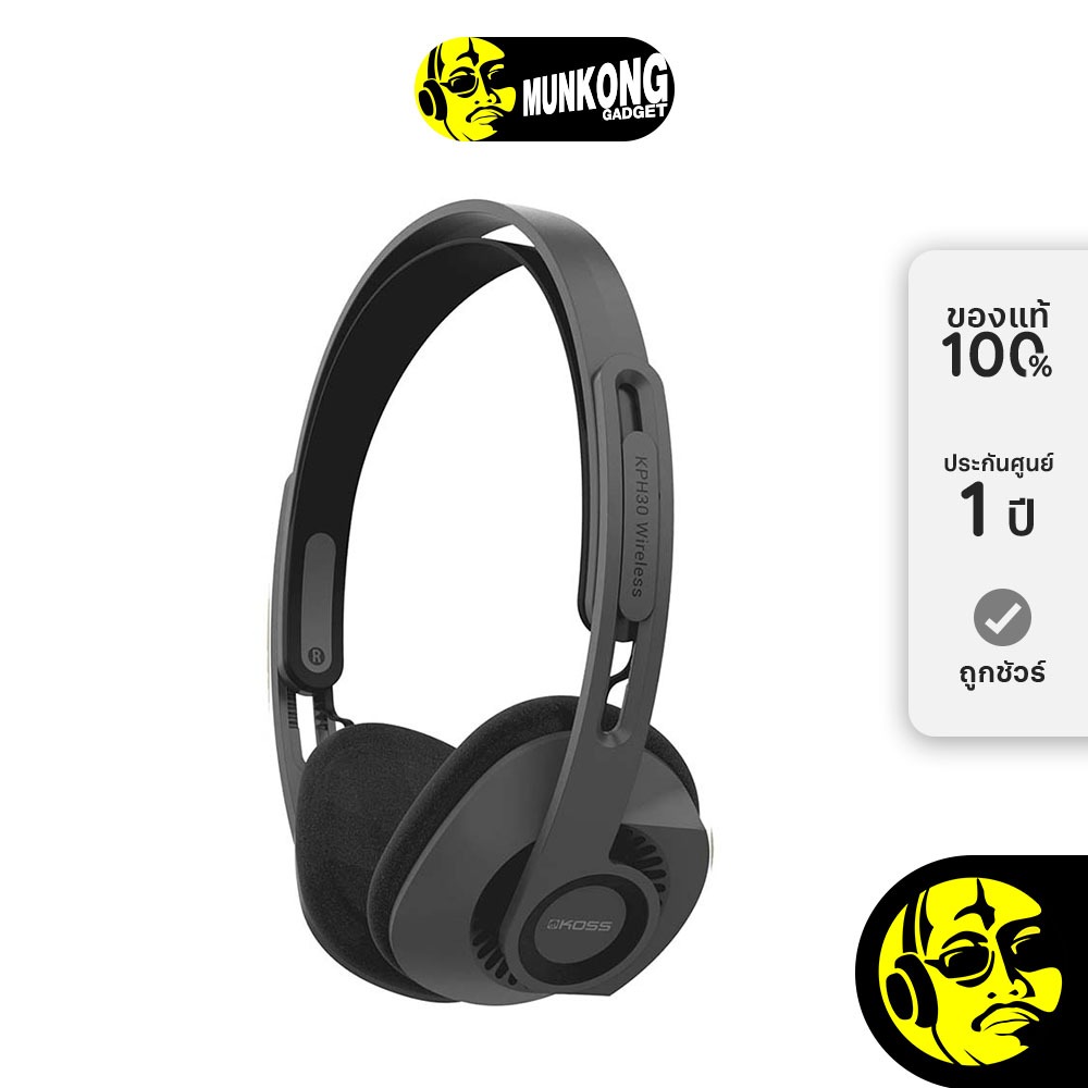 Koss KPH30 Wireless หูฟังไร้สาย ออนเอียร์