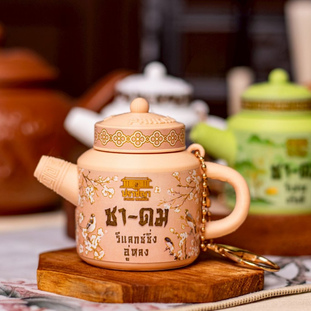 กาชาหอม เครื่องหอมสมุนไพร แบบพกพา 4 สูตร ปราชญา - รูปที่ 3