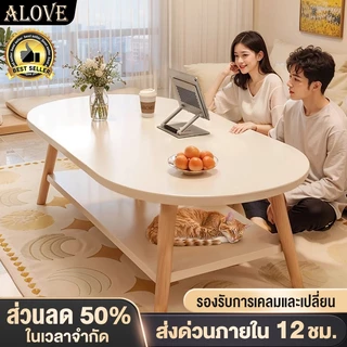 ALOVEโต๊ะกลางโซฟา120/100/80cmโต๊ะกาแฟ สไตล์เรียบง่าย ชั้นเก็บของสองชั้น สามารถใช้เป็นโต๊ะทานอาหารข้างโซฟาได้