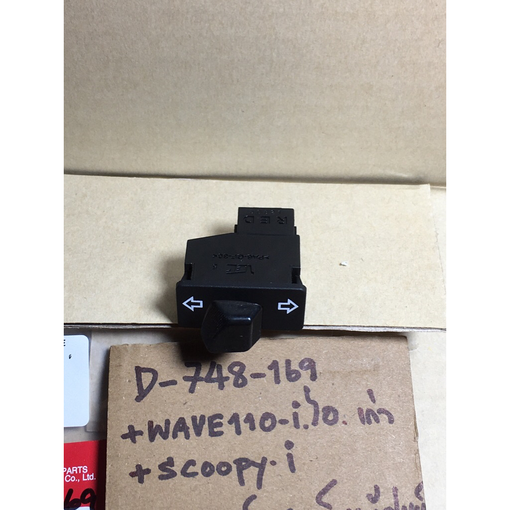 Wave 110-i ไอ เก่า + Scoopy-i แท้ศูนย์ D-748. 169 ชุดสวิทซ์แฮนด์ ชุดไฟเลี้ยว ด้านซ้าย 35200- KWW- 60