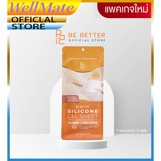 Be Better Silicone Gel Sheet ขนาดซอง 4x15ซม.