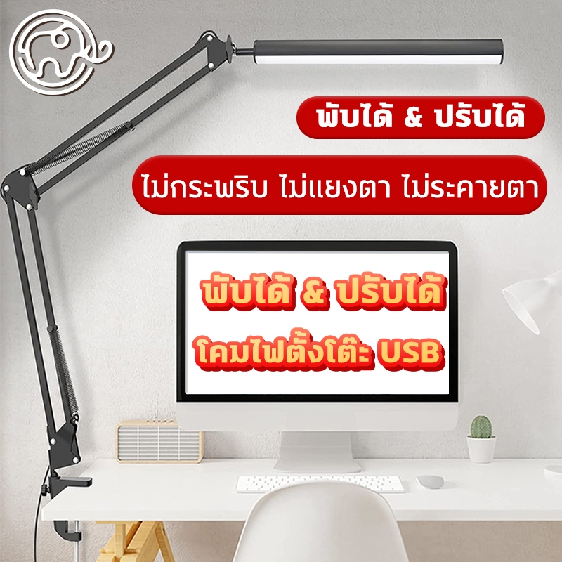 โคมไฟป้องกันดวงตา LED โคมไฟตั้งโต๊ะ usb โคมไฟตั้งโต๊ะสำหรับอ่านหนังสือที่มีคลิปหัวคู่ไฟ LED ปรับระดับได้ หมุนได้ แบบพับไ