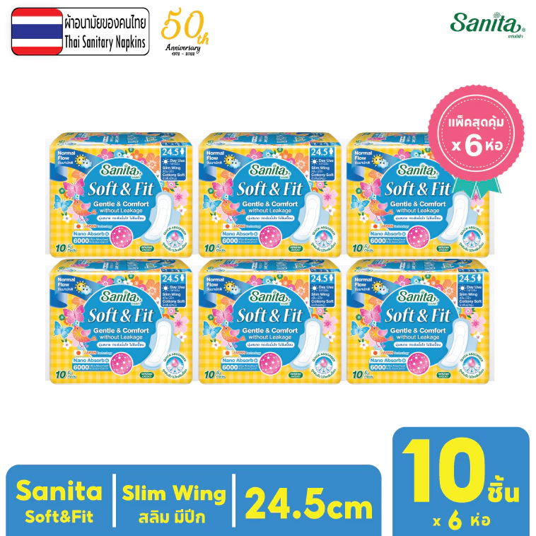 [แพ็ค X 6ห่อ] Sanita / แซนนิต้า ผ้าอนามัย ซอฟท์ & ฟิต ผิวสัมผัสนุ่ม สลิมมีปีก 24.5ซม.10ชิ้น/ห่อ