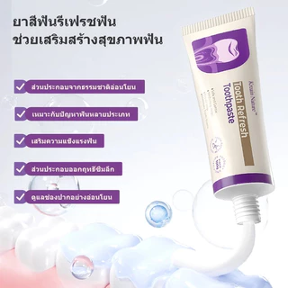 【พร้อมส่ง】Kreain Nature ยาสีฟันสมุนไพร 100g ป้องกันฟันผุ ขจัดคราบหินปูนเร่งด่วน ฟันขาวขึ้นใ
