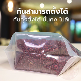ถุงแกลลอน ถุงน้ำฉุกเฉินหนาพิเศษใส่ข้าวสารหรืออื่นๆ ขนาด1,1.5,2.5,5,10ลิตร นำกลับมาใช้ใหม่ได้คุณภาพดี