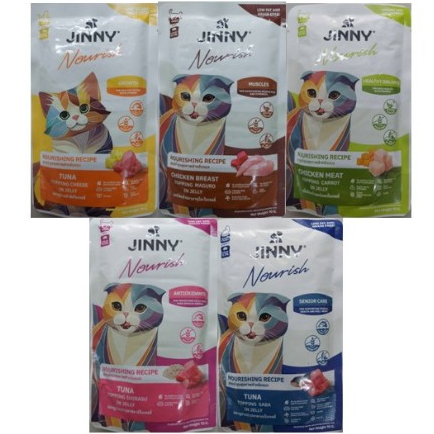 [1ซอง] JINNY Nourish อาหารเปียกแมว 70 กรัม*โปรดอ่านรายละเอียดก่อนสั่งซื้อ