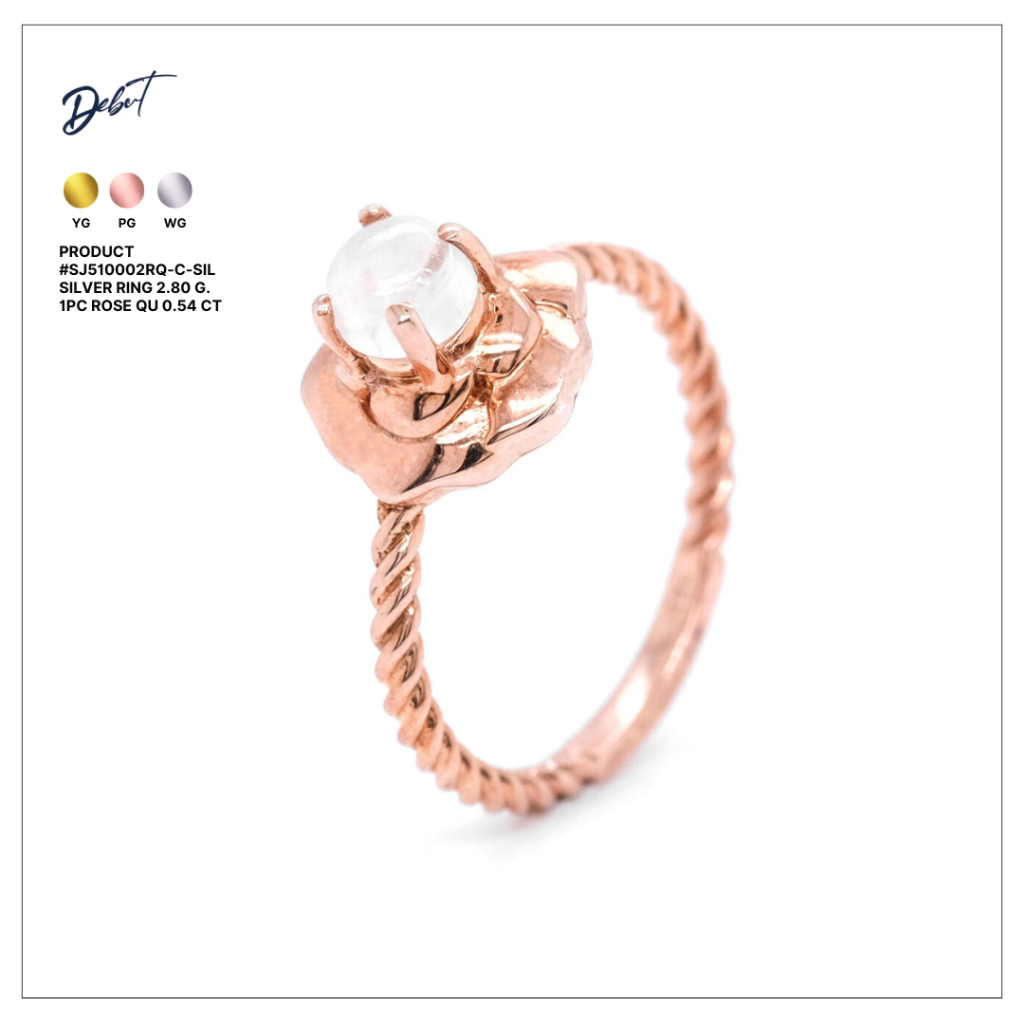 แหวนเงินแท้ 925 Debutgems ประดับพลอย Rose quartZ Collection.Rose รุ่น  SJ510002RQ-C-SIL