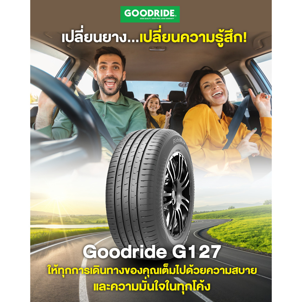 ยางใหม่ GOODRIDE G127 ขนาด205/70R15(ราคา4เส้น)