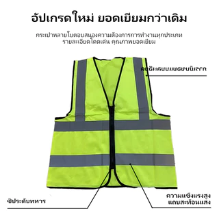 F02 เสื้อกั๊กสะท้อนแสง,ความปลอดภัยเสื้อกั๊กสะท้อนแสงเห็นได้ชัด Traffic Construction ชุดปั่นจักรยาน