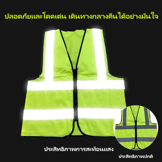 F02 เสื้อกั๊กสะท้อนแสง,ความปลอดภัยเสื้อกั๊กสะท้อนแสงเห็นได้ชัด Traffic Construction ชุดปั่นจักรยาน