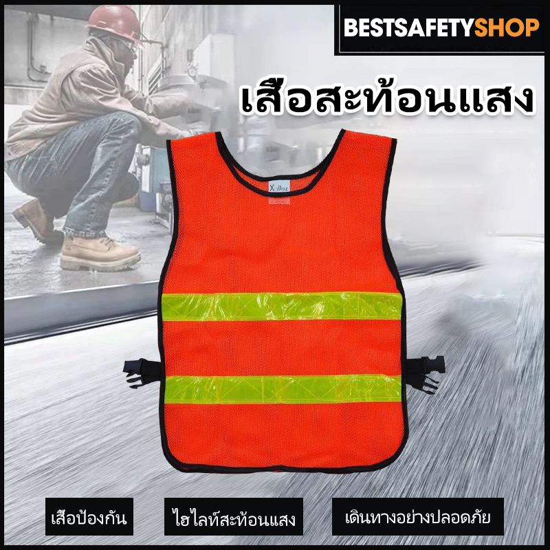 F20 เสื้อจราจร  เสื้อกั๊กจราจร  เสื้อกั๊กสะท้อนแสง,ความปลอดภัยเสื้อกั๊กสะท้อนแสงเห็นได้ชัด Traffic Construction safety v