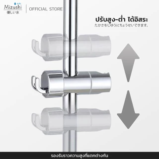 ที่แขวนฝักบัวอเนกประสงค์ หมุนได้รอบทิศ 360องศา ปรับมุมได้ ติดตั้งเองง่ายๆ ที่บ้าน