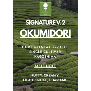 NICHI MATCHA | ผงมัทฉะเกรดพิธีการ Signature V.2 | Okumidori Single Cultivar 50G