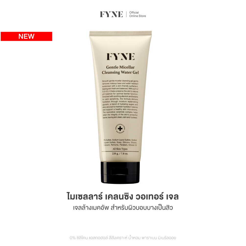 C02 I FYNE Gentle Micellar Cleansing Water Gel