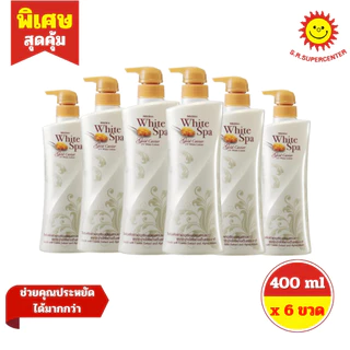 [ 1 เเพ็ค ] Mistine มิสทิน ไวท์ สปา ขนาด 400 ml x 6 ขวด 10สูตร
