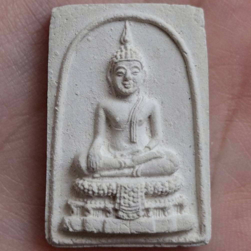 พระสมเด็จ วัดไร่ขิง ปี2514 พิมพ์กลาง นครปฐม