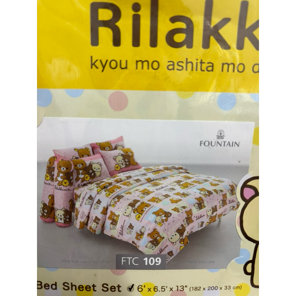 ผ้าปูที่นอนฟาวน์เทนFountainลายคุมะ6ฟุตไม่มีปลอกหมอน