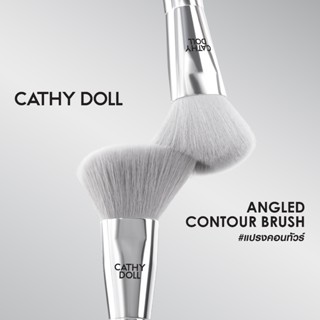 Cathy Doll แองเกิลคอนทัวร์บรัช #แปรงคอนทัวร์