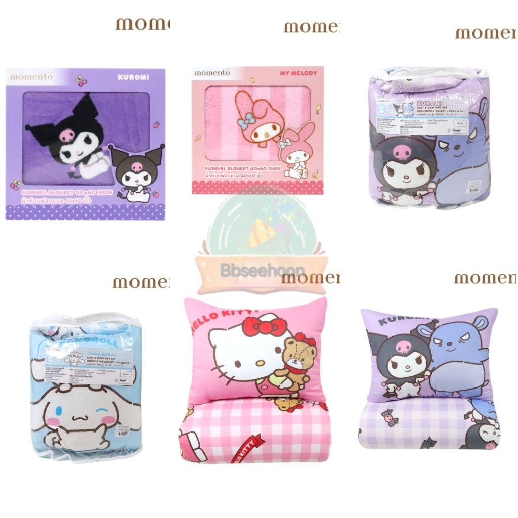 ผ้าห่มฟาเนล ผ้านวมลายน่ารัก