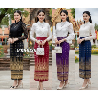 ผ้าถุงสกินนี่ ลายต้นรักทรงป้าย ผ้ายืด เอวยืด สวมใส่ได้เลย ผ้…