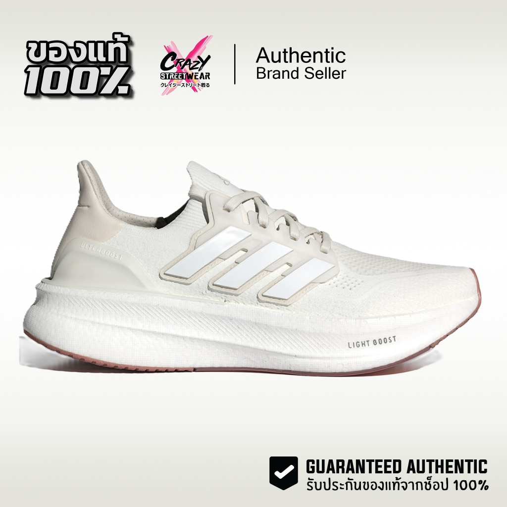 Adidas Ultraboost 5 ของแท้ 100% ( JP5131 ) ลิขสิทธิ์แท้ อดิดาส รองเท้าผู้ชาย Shoes