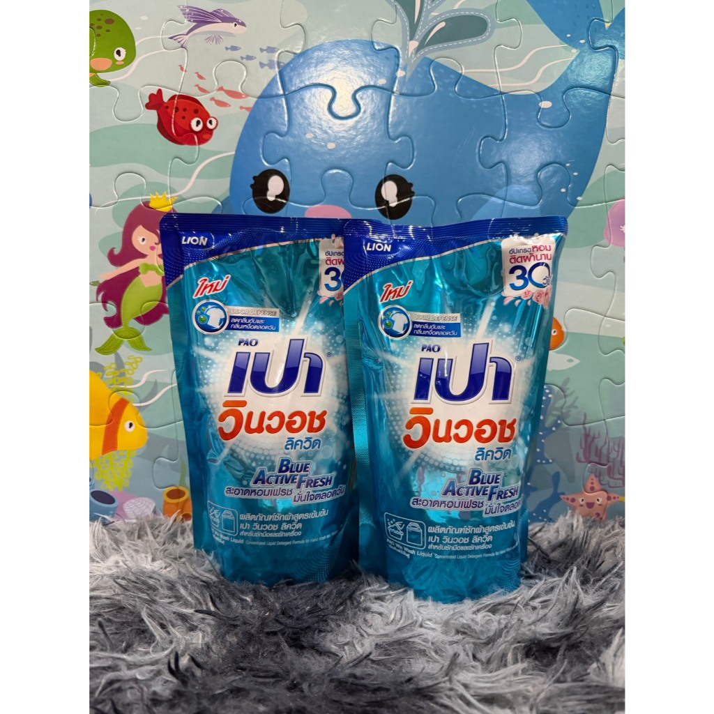 เปา วินวอช ลิควิด บลู แอคทีฟ เฟรช (PAO Win Wash Liquid Blue Active Fresh) 620 Ml.