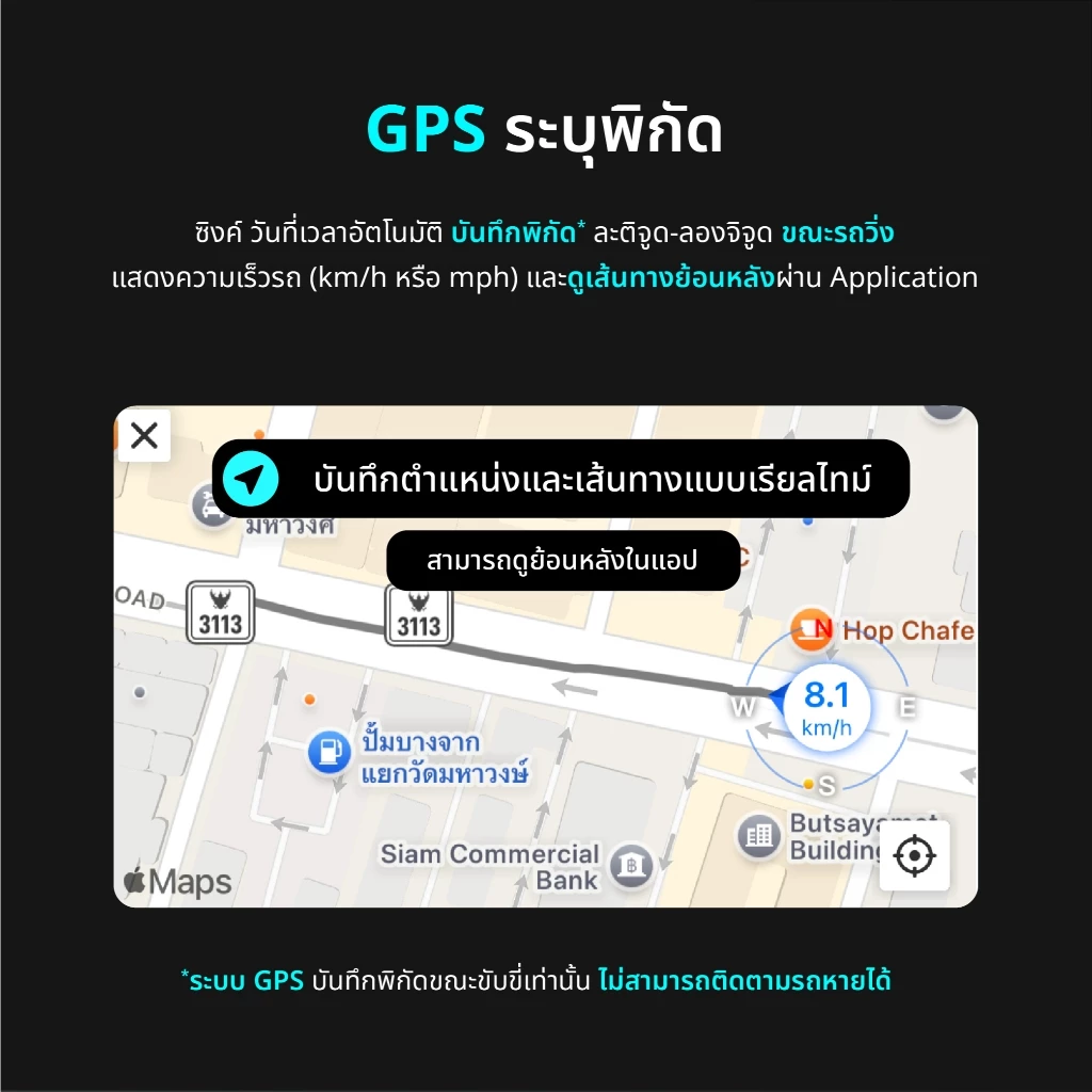 HP F499X Dashcam กล้องหน้าติดรถยนต์ 4K 2160P WDR GPS Wi-Fi กล้องติดรถยนต์ มุมกว้าง 140 องศา บันทึกวนซ้ำ ควบคุมผ่าน APP thumbnail 6