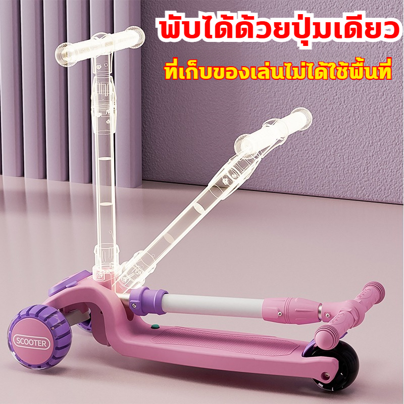 สกูตเตอร์ มีเพลงมีไฟ ขาไถ สกู๊ตเตอร์เด็ก นั่ง&ยืนได้ 2in1 scooter ล้อใหญ่ ไฟ Auto LED ของเล่นเด็ก ปรับความสูงได้ - รูปที่ 3