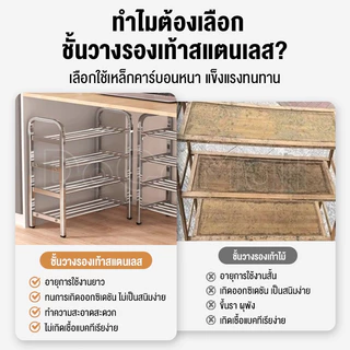ชั้นวางรองเท้าสแตนเลส ชั้นวางรองเท้า 100_75_60cm ชั้นสแตนเลสติดตั้งง่าย เรียบง่าย แข็งแรง ไม่สั่นคลอนง่าย