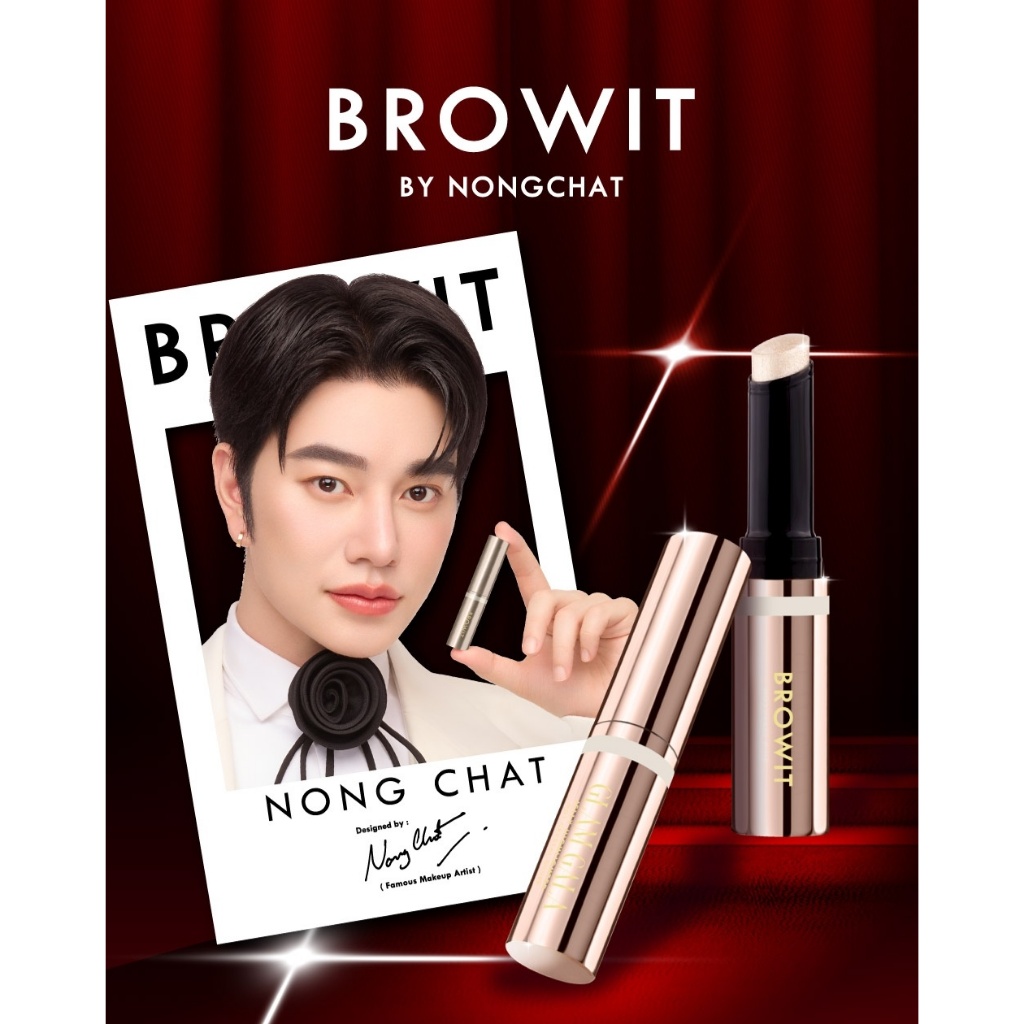 【น้องฉัตร】#ไฮไลท์ติดแกลม【เจลลี่ไฮไลท์เตอร์】ผิวฉ่ำโกลว์ Browit Glam Gala Jelly Highlighter 2g