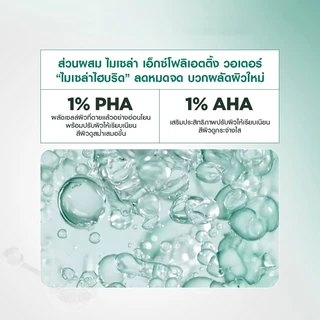 การ์นิเย่ ไมเซล่า เอ็กซ์โฟลิเอตติ้ง วอเตอร์ 400 มล.GARNIER MICELLAR EXFOLIATING WATER 400 ML.