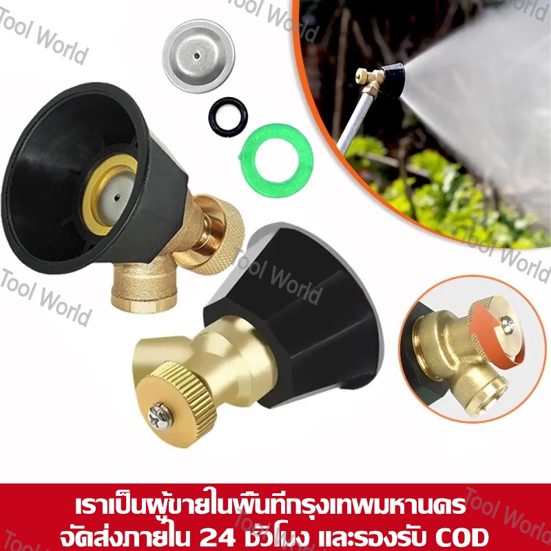 1-2pcs หัวฉีดน้ํา หัวฉีด หัวพ่นน้ำ หัวพ่นยา หมวกดำทองเหลือง ปรับหัวได้ หัวฉีดพ่นการเกษตร หมุนได้ 360 องศา พายุหมุนสีดำ