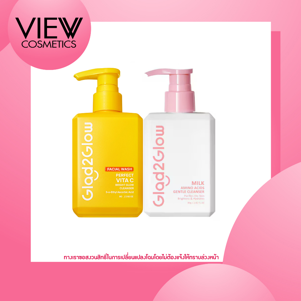 Glad2Glow แกลดทูโกลว์ คลีนเซอร์ โฟมล้างหน้า Perfect Vita C / Milk Amino Acids Brightening Cleanser 8