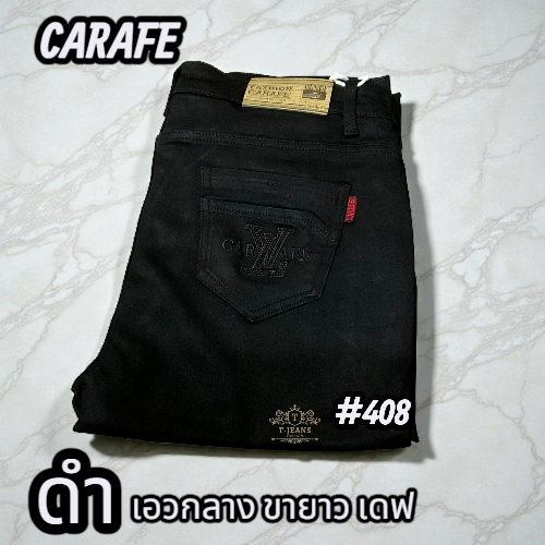 CARAFE รุ่น408 กางเกงผ้าฮ่องกง สีดำ เอวกลาง ขา 9 ส่วน เหมาะกับสาวๆสูง 145-150