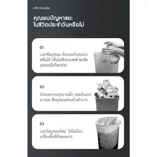 Townew T1S Smart Trash Can - ถังขยะอัจฉริยะ Townew T1S