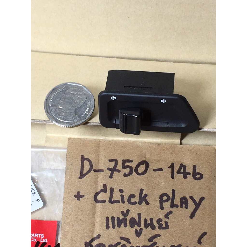 CLICK-i ไอ + Click Play แท้ศูนย์ D-750. 146 ชุดสวิทซ์แฮนด์ ชุดไฟเลี้ยว 35200- KVB- 851