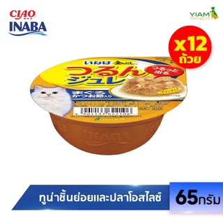 INABA อาหารชนิดถ้วยสำหรับแมว เยลลี่ คัพ (แพ็ค 12 ถ้วย) 65 กรัม (IMC-161/162/163/164/165)