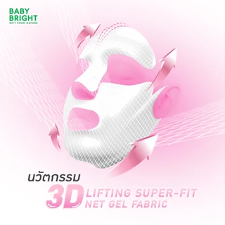 Baby Bright 3ดีลิฟติ้งฟูลเฟสเน็ตเจลมาสก์ 39g