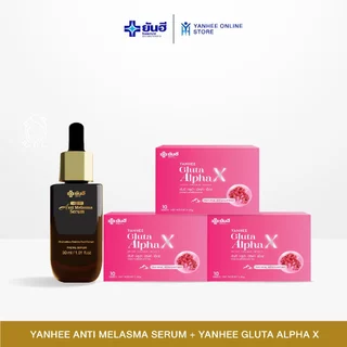 [เซตลดฝ้า] Yanhee Gluta Alpha Xกลูต้า อัลฟ่าเอ็กซ์+Yanhee Anti Melasma แอนตี้ เมลาสม่า เซรั่ม