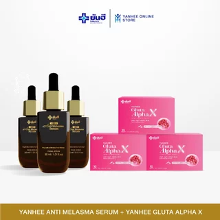 [เซตลดฝ้า] Yanhee Gluta Alpha Xกลูต้า อัลฟ่าเอ็กซ์+Yanhee Anti Melasma แอนตี้ เมลาสม่า เซรั่ม