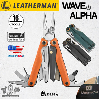 ใหม่ล่าสุด Leatherman  Wave Alpha เครื่องมืออเนกประสงค์ **รั…
