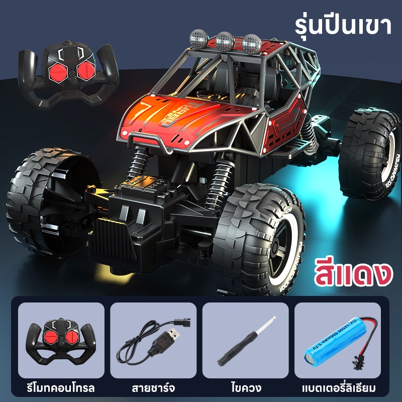 4wdรถบังคับรี โมทรถบังคับ 4wdรถไต่หินรถบังคับไต่หิน รถควบคุมระยะไกล ไร้สาย รถของเล่นควบคุมระยะไกลของเด็ก ราคา ถูกที่สุด ดีลบีเคเค แกลเลอรีภาพที่ 3