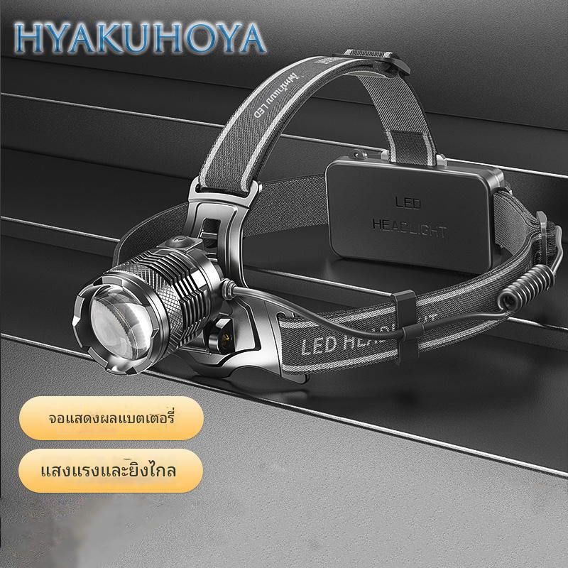 ไฟส่องสว่างกลางแจ้ง TD8018 LED ไฟหน้า P100 Super Bright 3 โหมด ชาร์จแบบ Type-C กันน้ำ