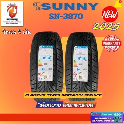 ผ่อน0% 265/45 R22 Sunny SN-3870 ยางใหม่ปี 2025 ( 2 เส้น) ยางขอบ22 Free!! จุ๊บยาง Premium Kenking Pow