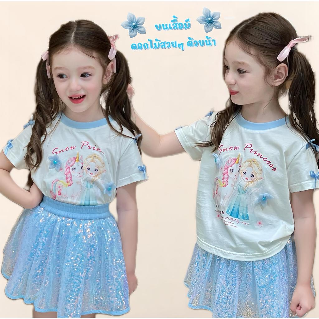 AY151 ชุดลูกสาว Snow Princess กระโปรงฟรุ้งฟริ้ง  เซ็ตเจ้าหญิงยูนิคอร์น งานวิ้งค์โทนฟ้า  ชุดเจ้าหญิงน