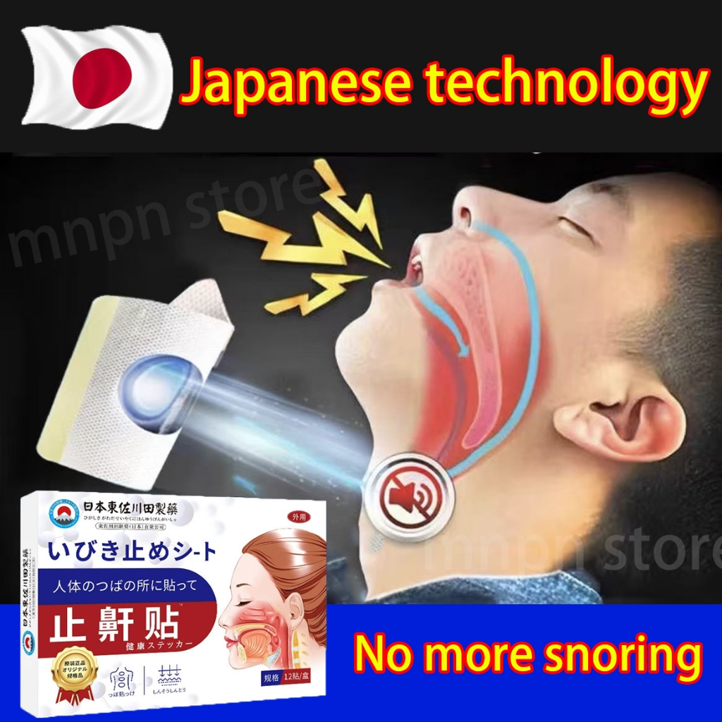 Japan นอนกรน แก้นอนกรน กันกรน ลดกรน กันกรนดัง ลดนอนกรน anti snoring deep sleep better breath