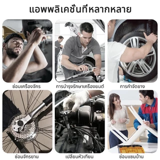 ชุดเครื่องมือ ชุดบล็อกเครื่องมือช่าง ประแจ ชุดบล็อก (เบอร์ 8-24mm) ชุดบล็อก 12 ชิ้น ขนาด 1/2 1/4 (4หุน)CR-V แท้
