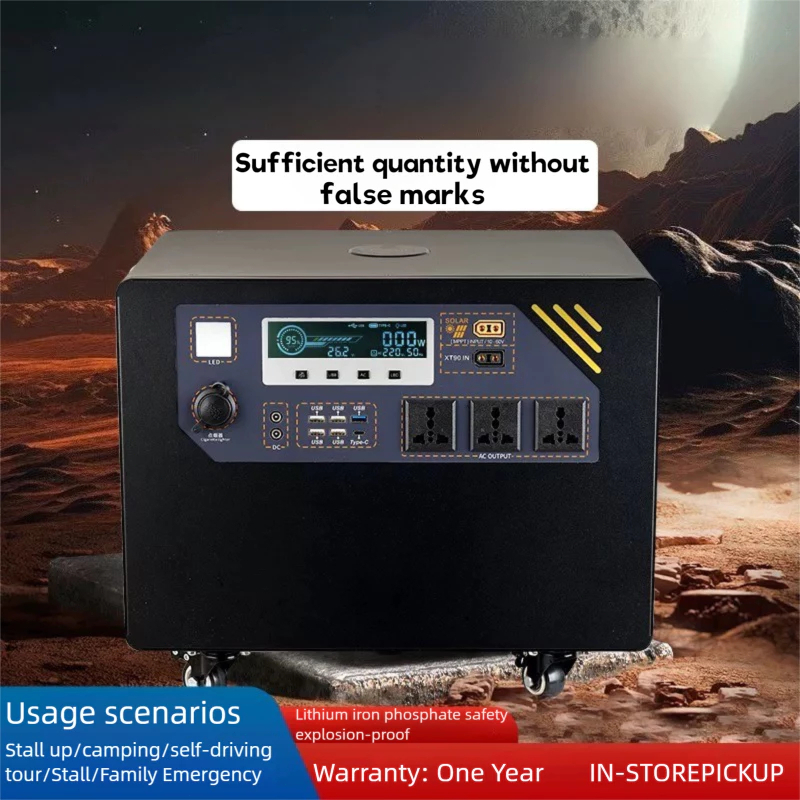 PB Solar 4200w สถานีจ่ายไฟขนาดใหญ่ (ความจุ/กำลังไฟ ปรับแต่งได้) พาวเวอร์แบงค์สำหรับตั้งแคมป์กลางแจ้ง